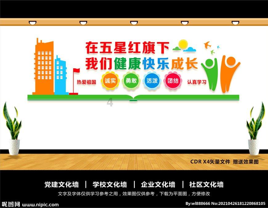 在体育课上,孩子们找到更好的自己
