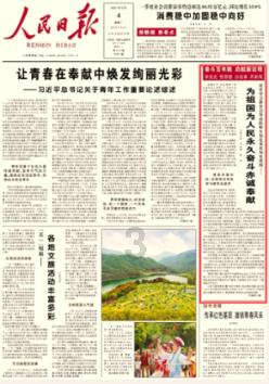 为什么女人有月经？